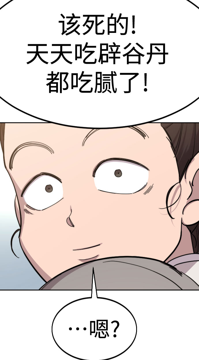 第72话（第1季最终话）145