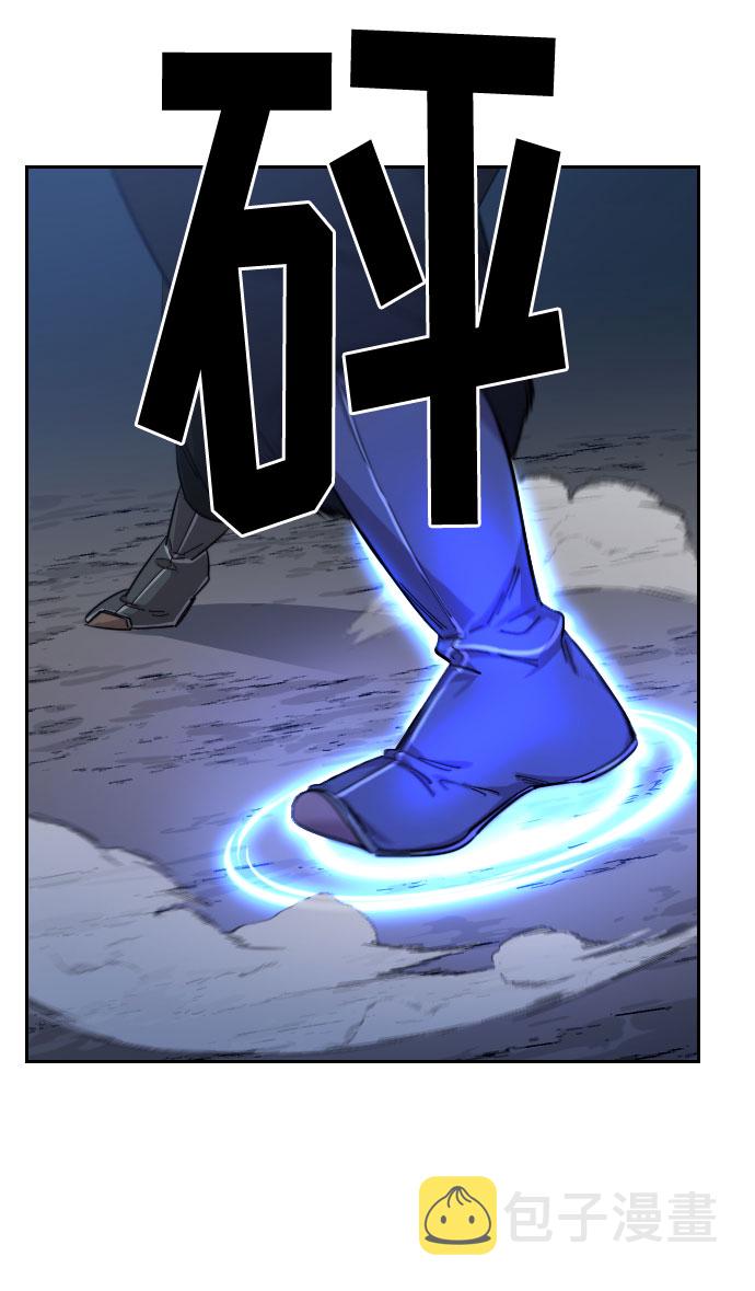 第37话86