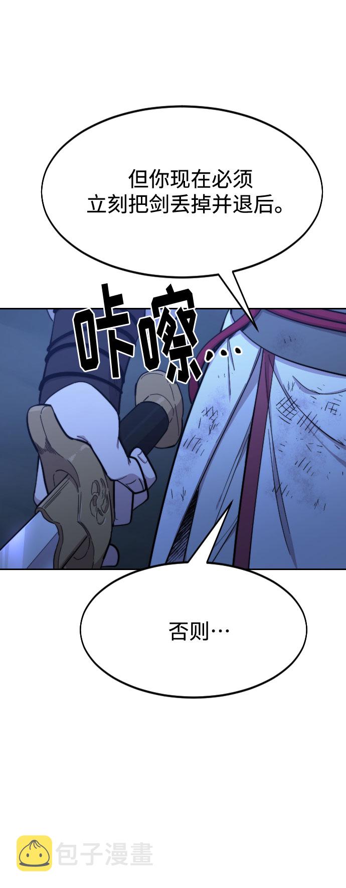 第48话41