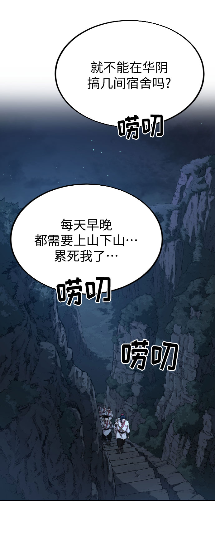 第21话52