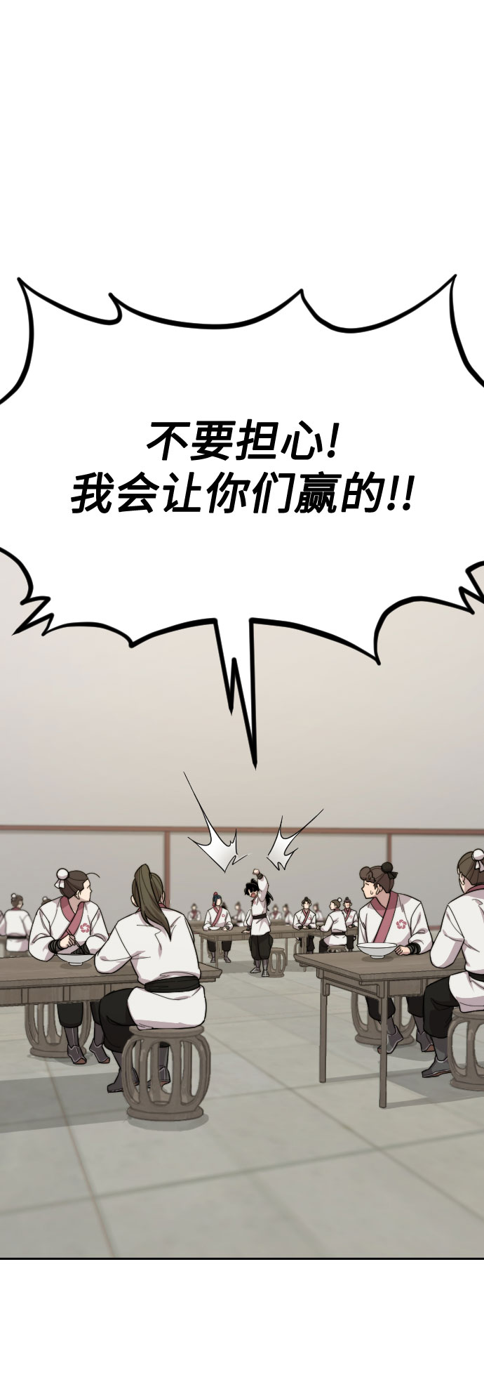 第36话109