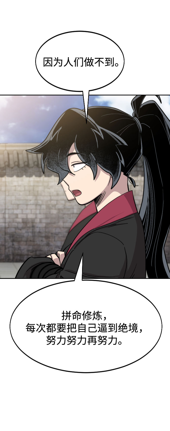 第63话73