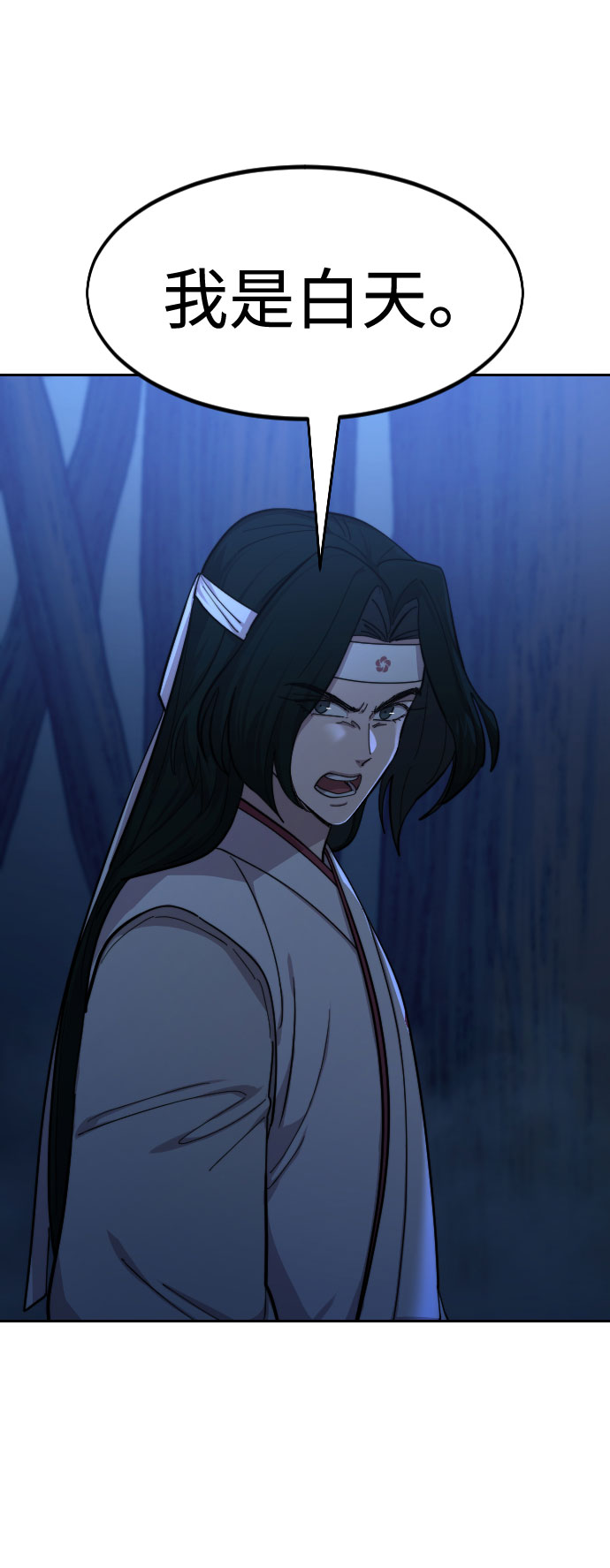第57话10