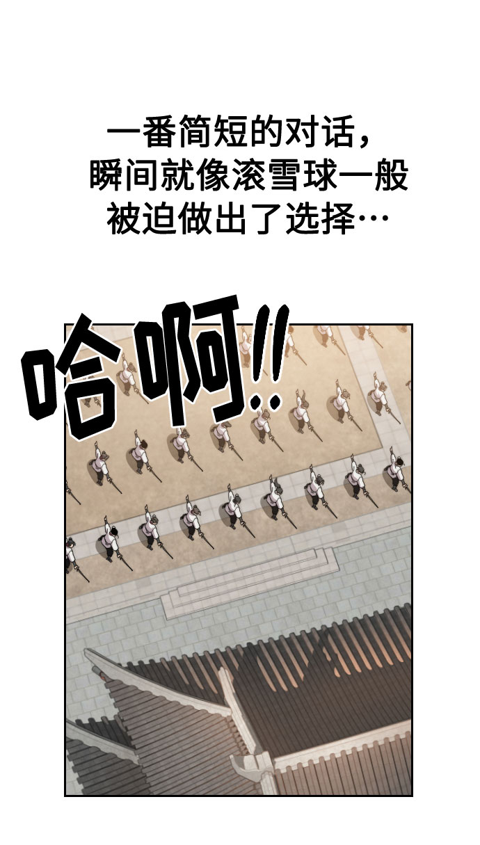 第19话91