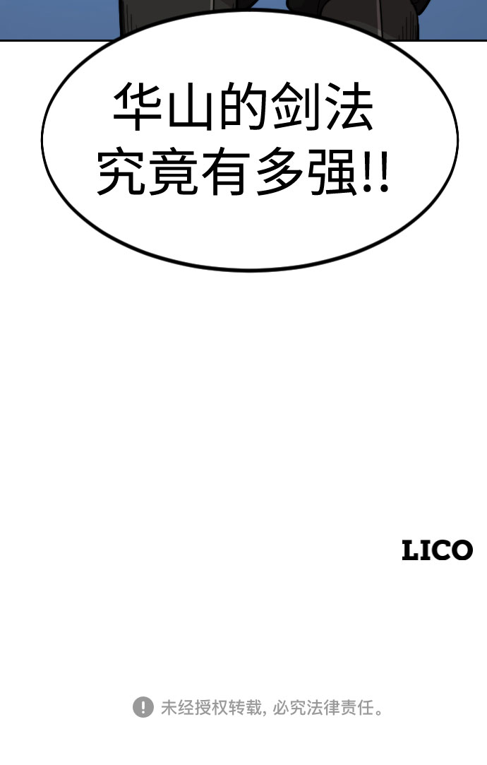 第65话118