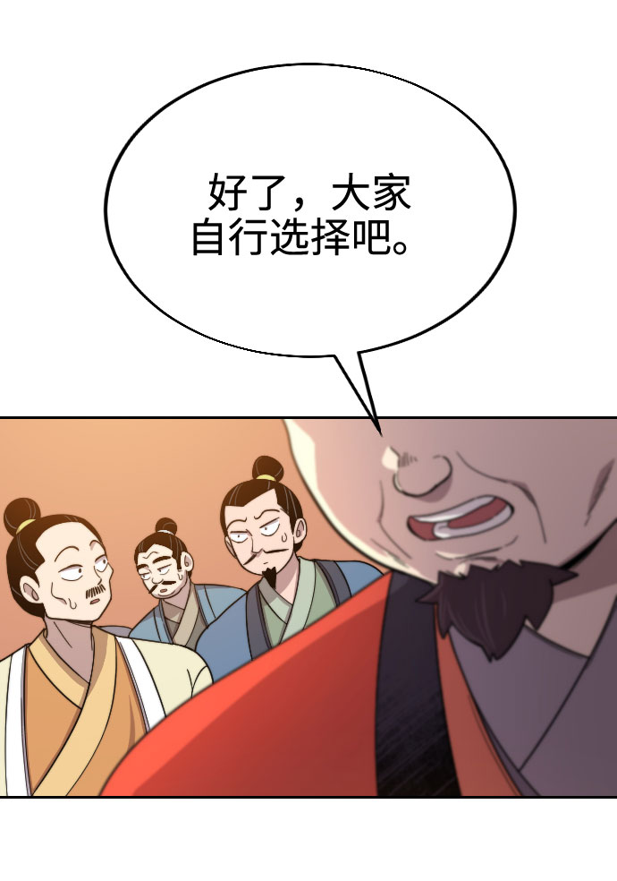 第10话111