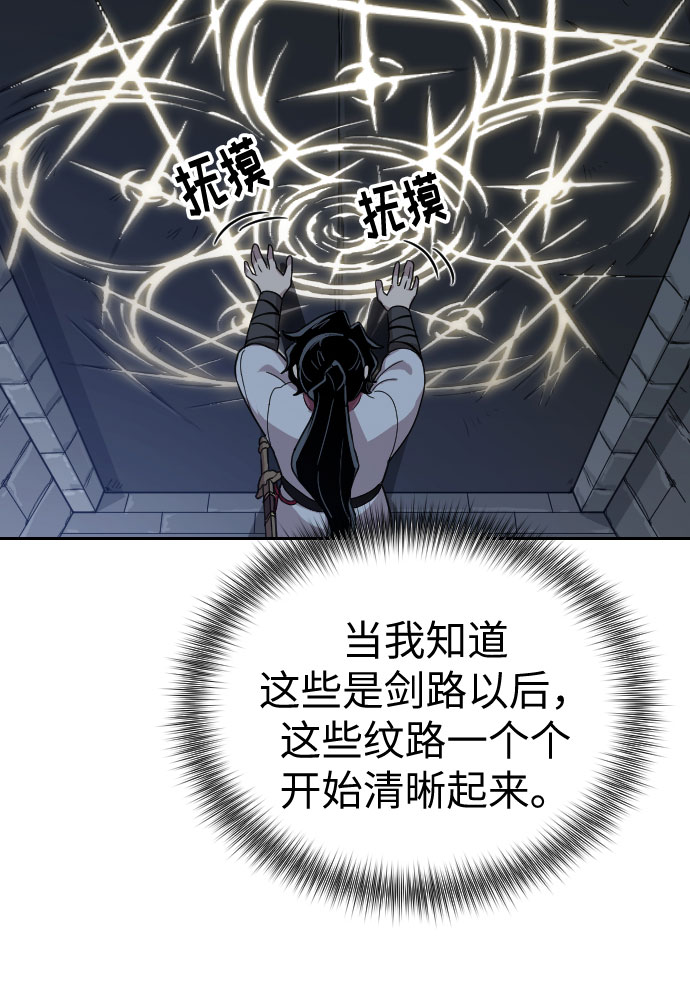 第8话64