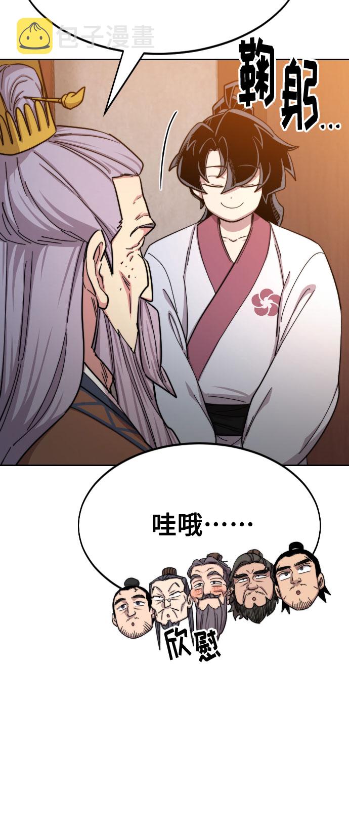 第33话93