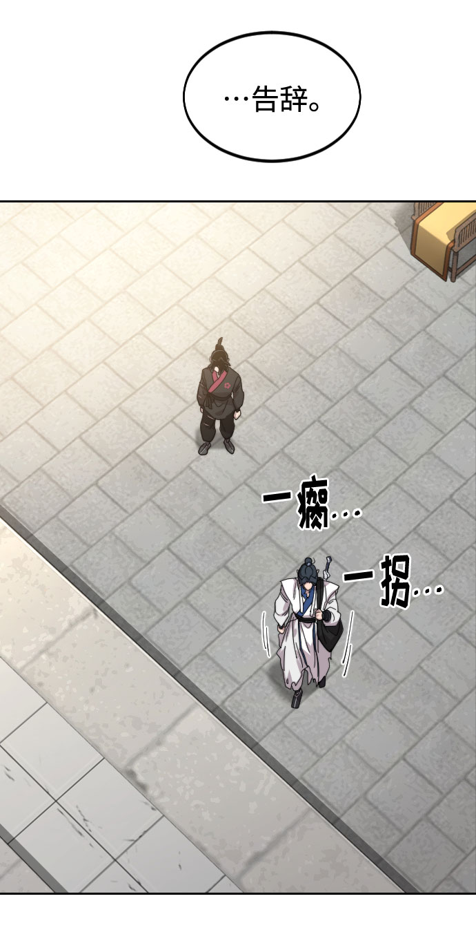 第69话126