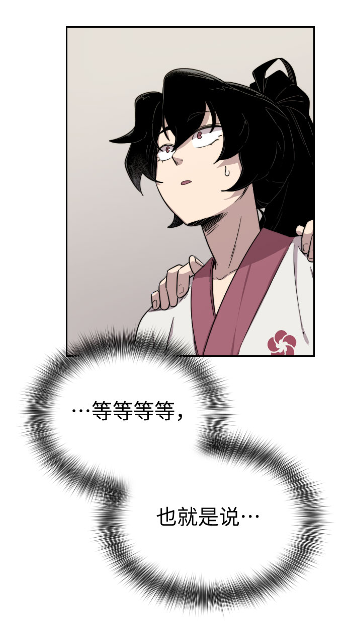 第4话60