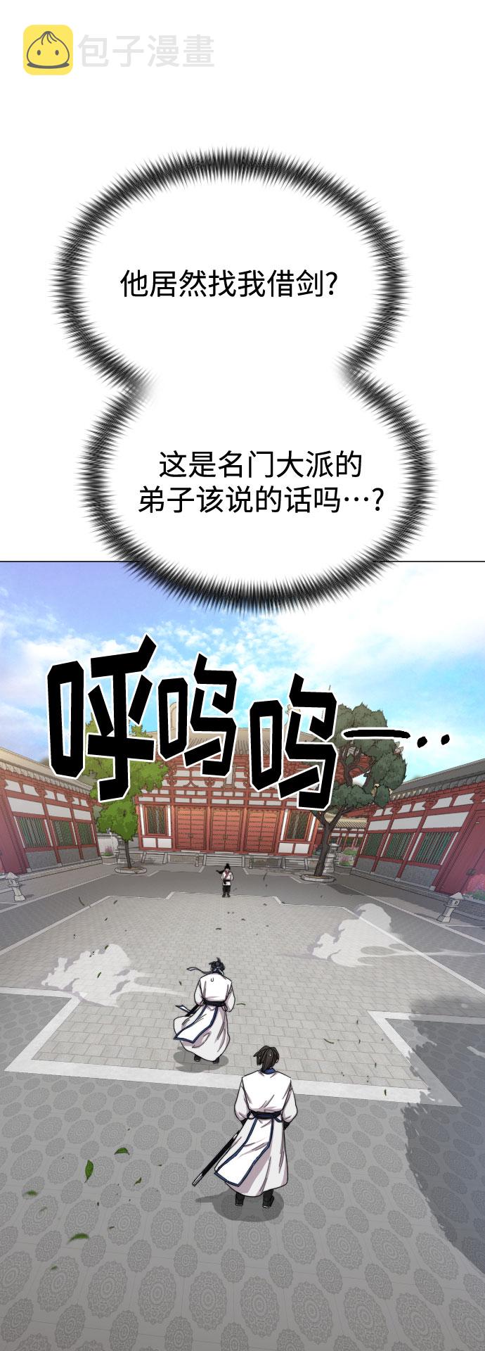 第25话9