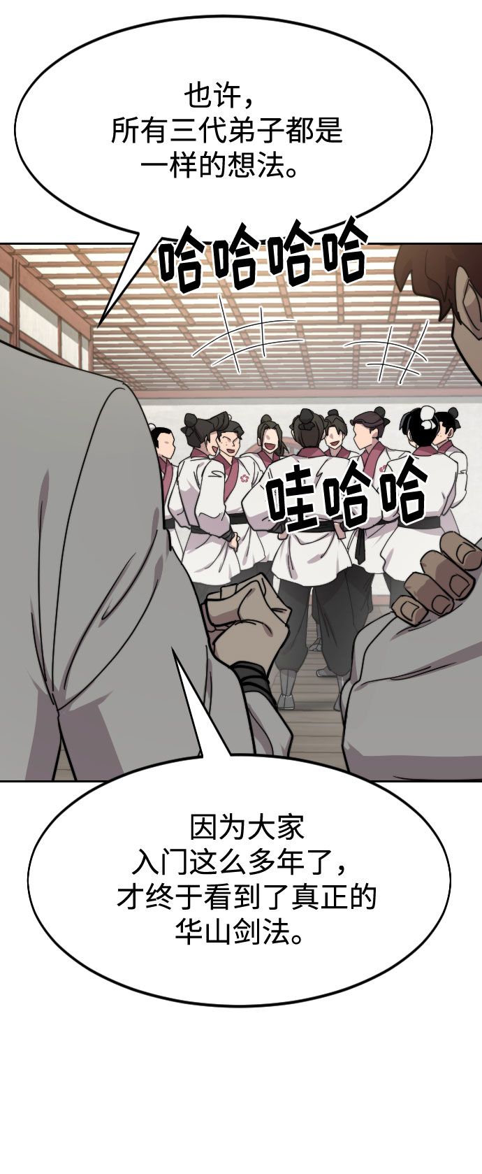 第70话98