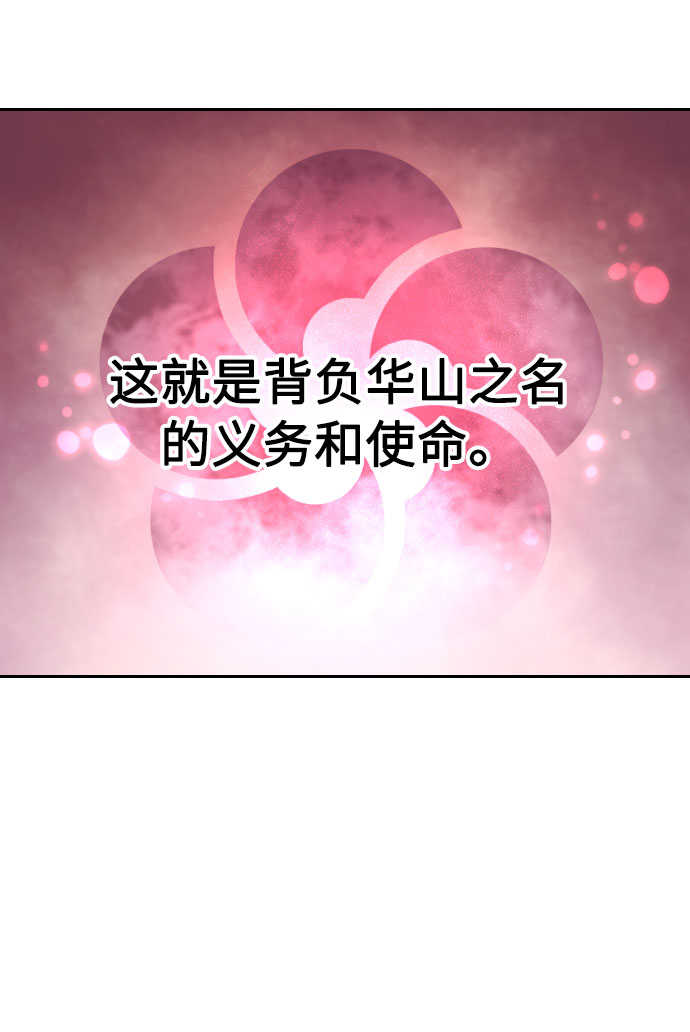 第19话106