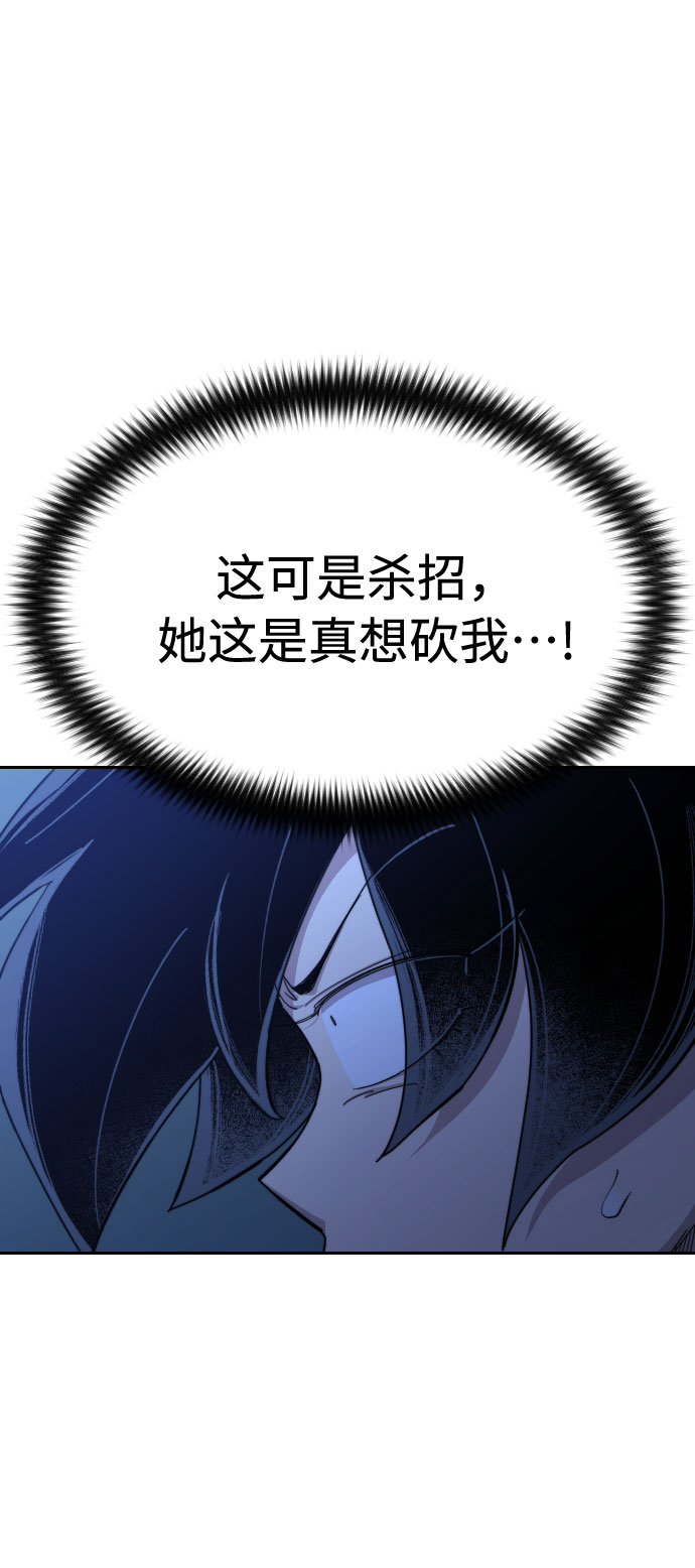 第47话41