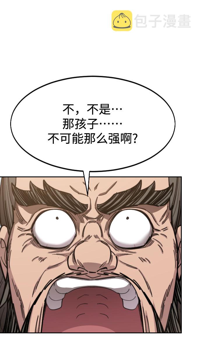 第61话95