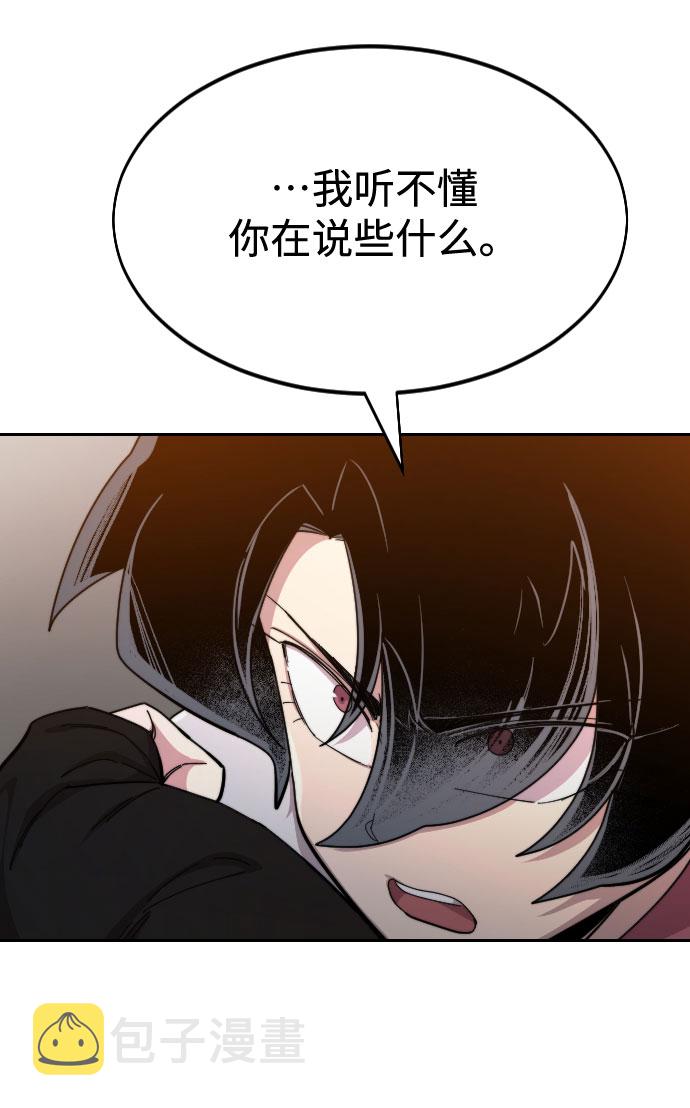 第41话2