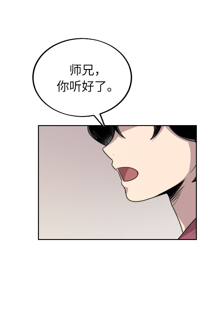 第7话75