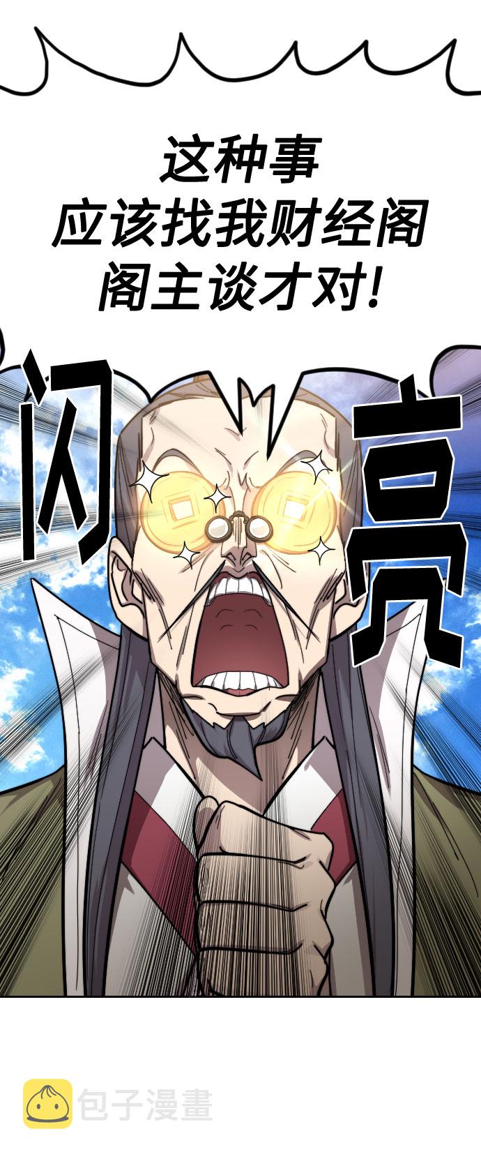 第69话98