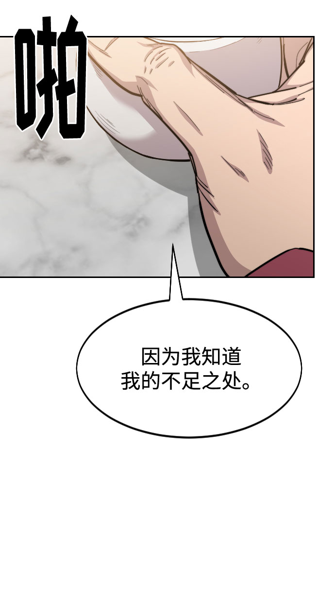 第52话22