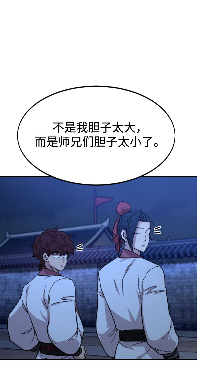 第56话78