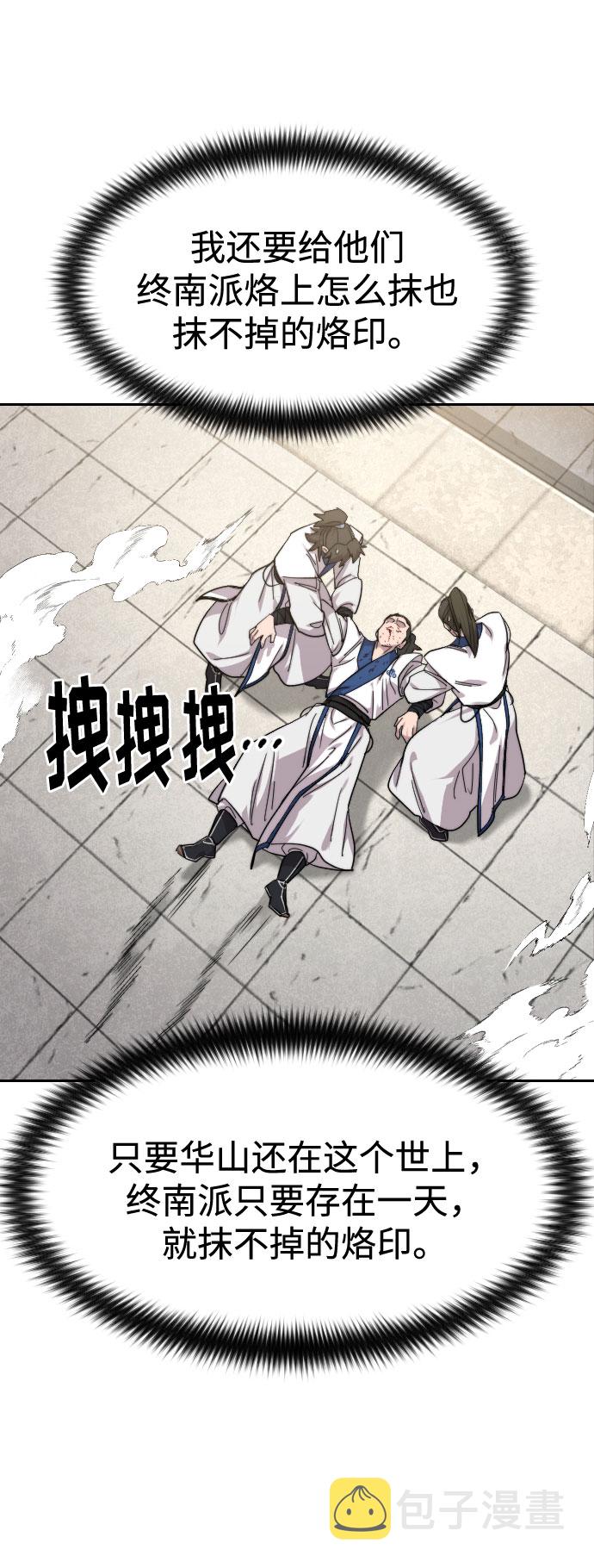 第65话77