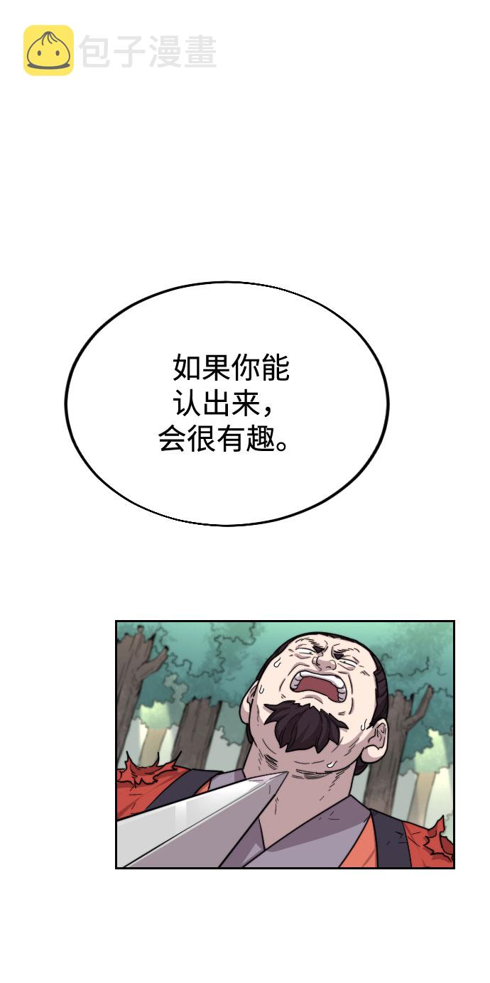 第13话40