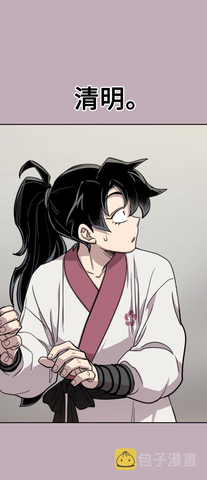 第62话75