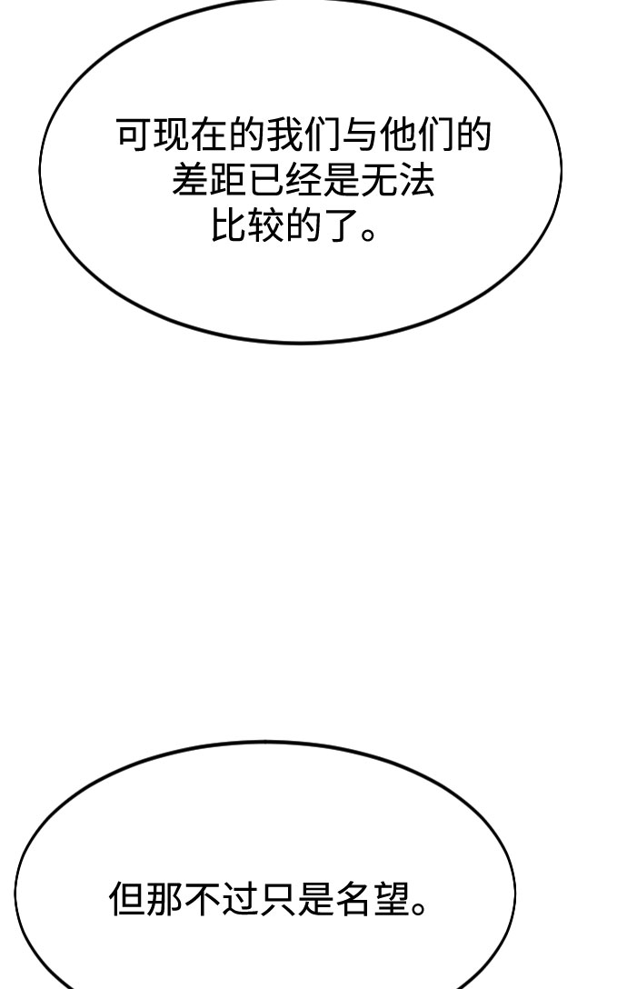 第39话95