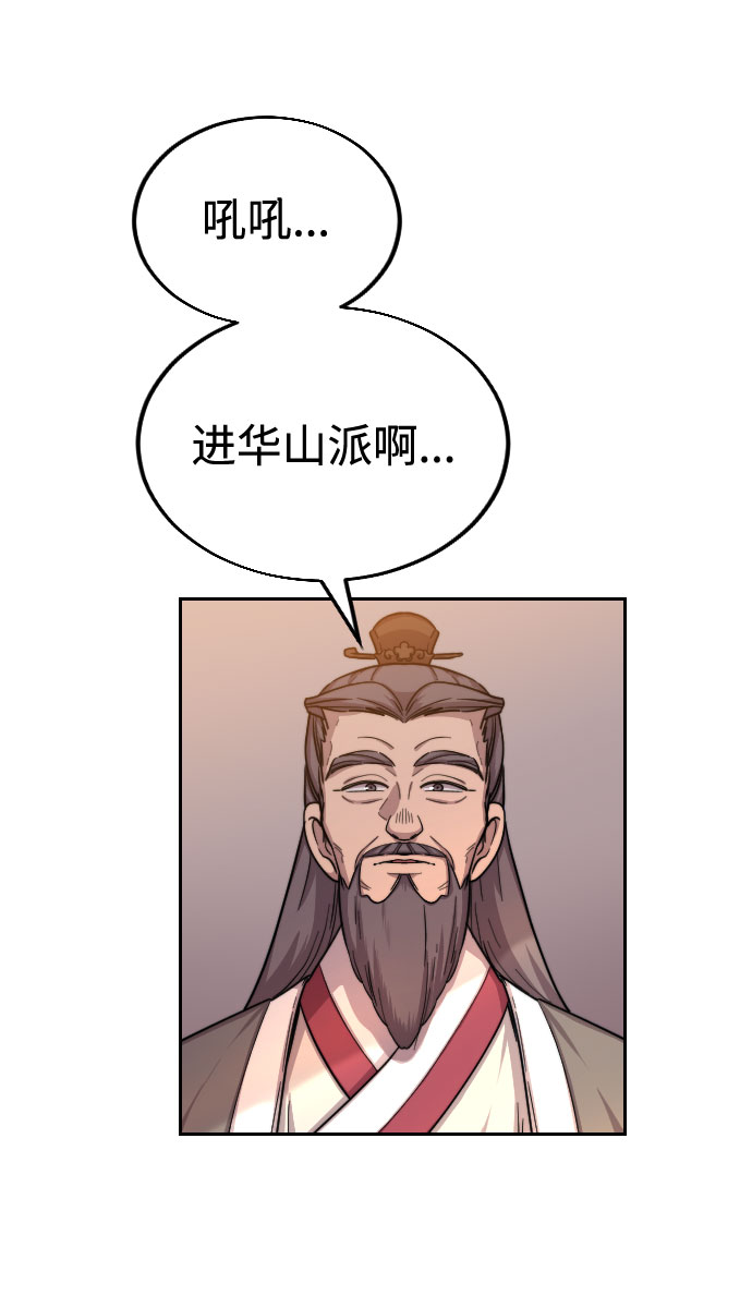 第3话8