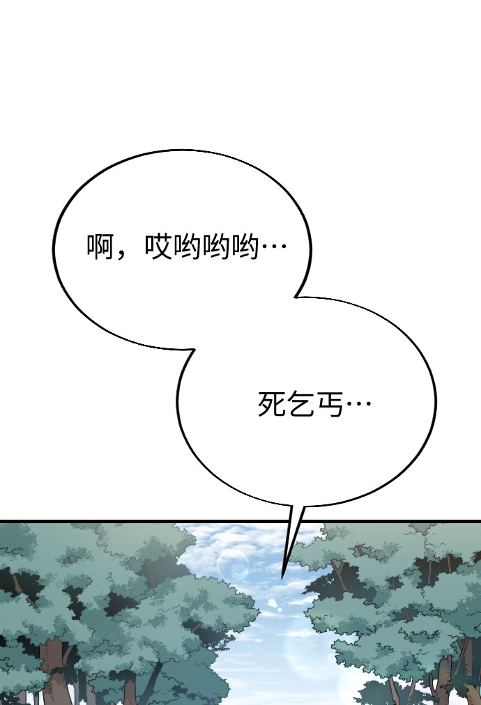 第1话147
