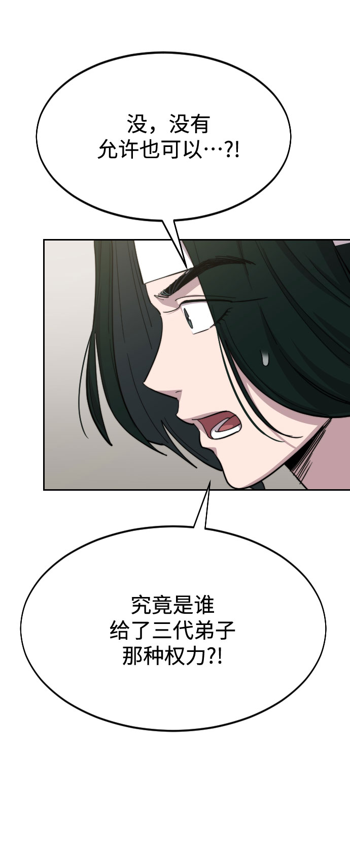 第43话13