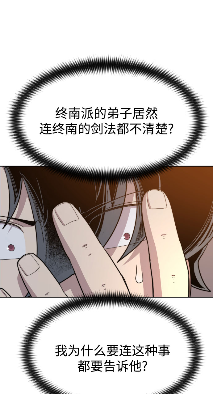 第32话39