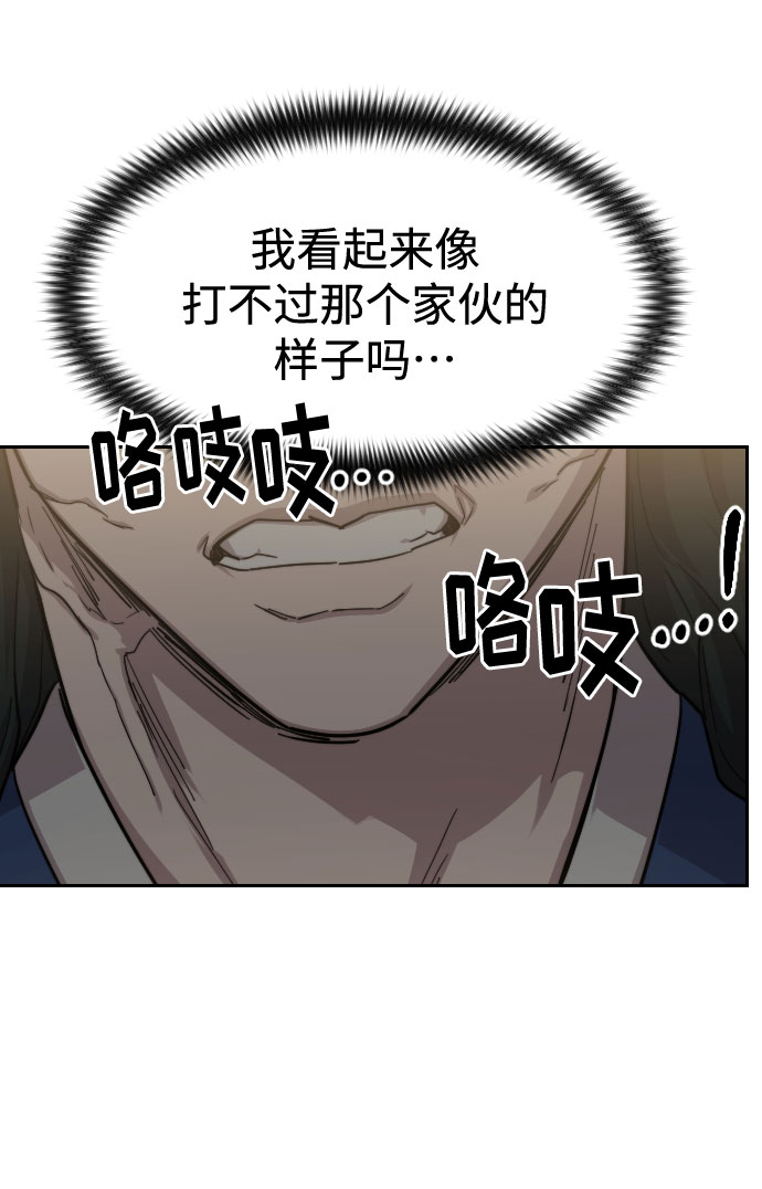 第66话28
