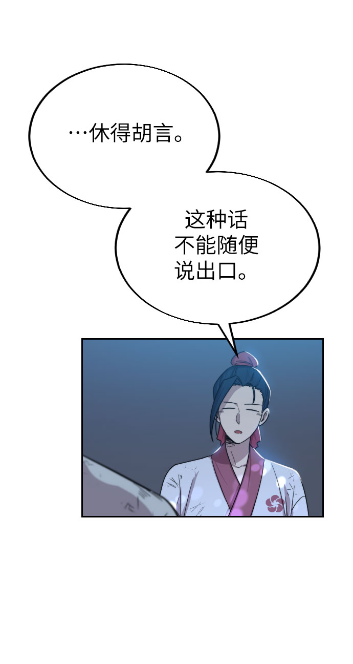 第5话111
