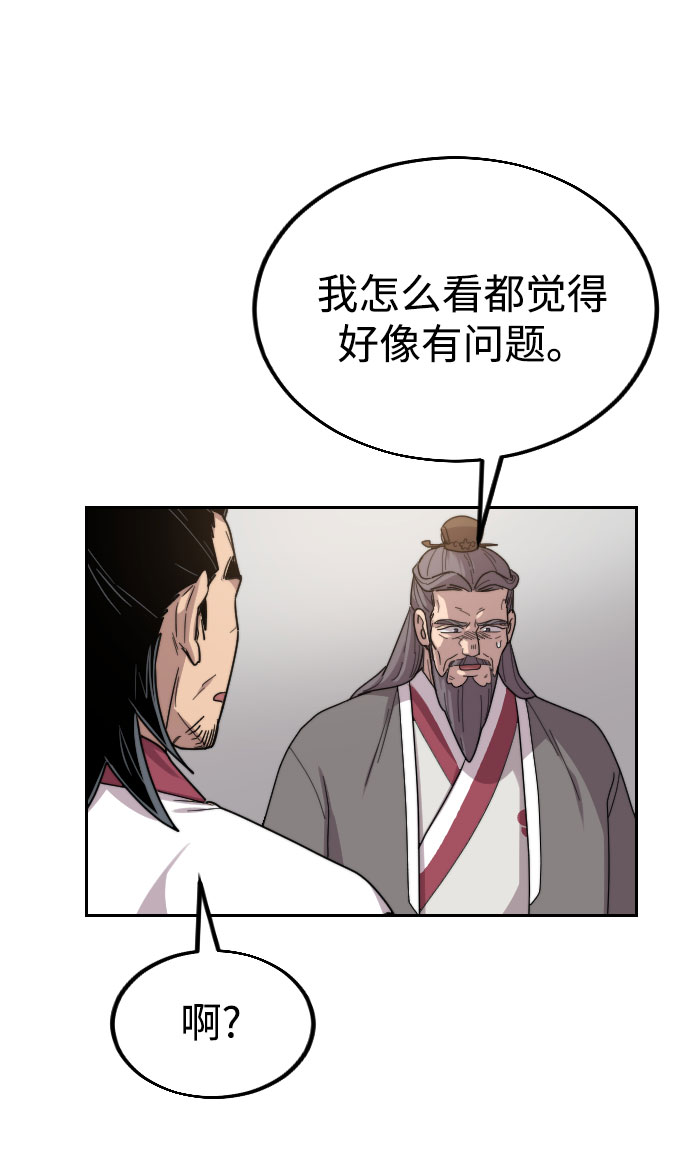 第18话143