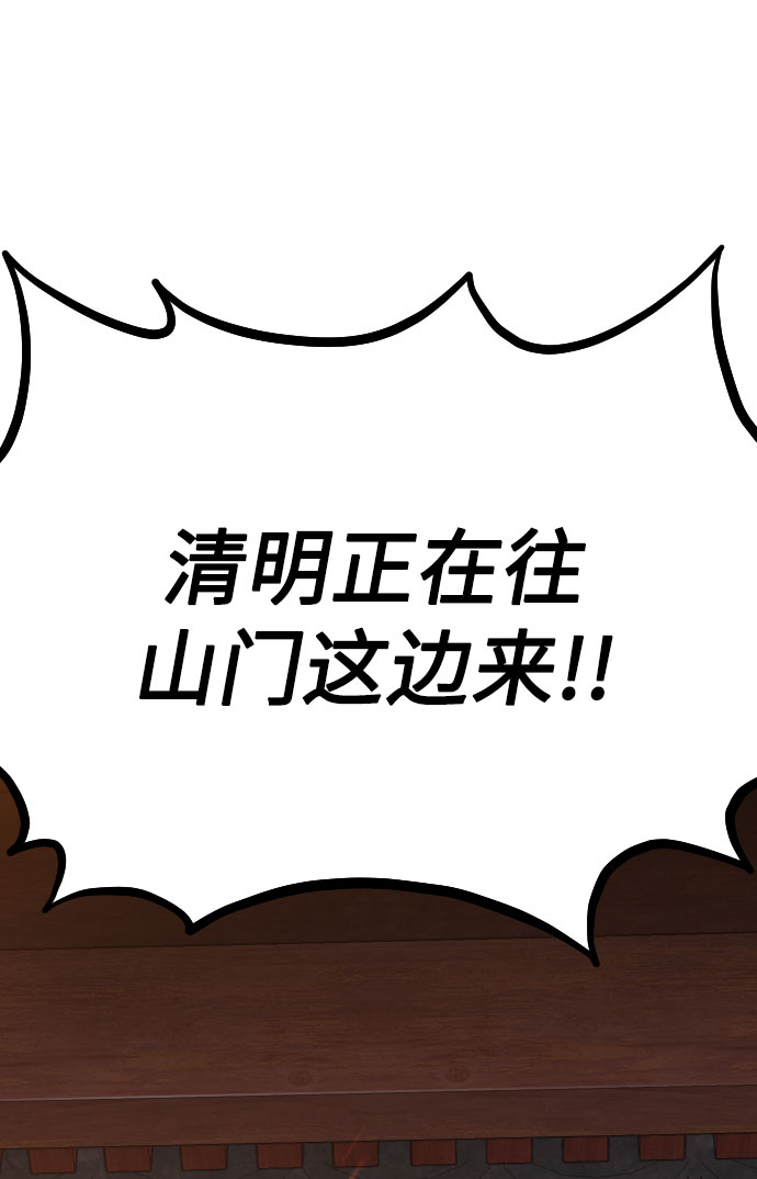 第32话138