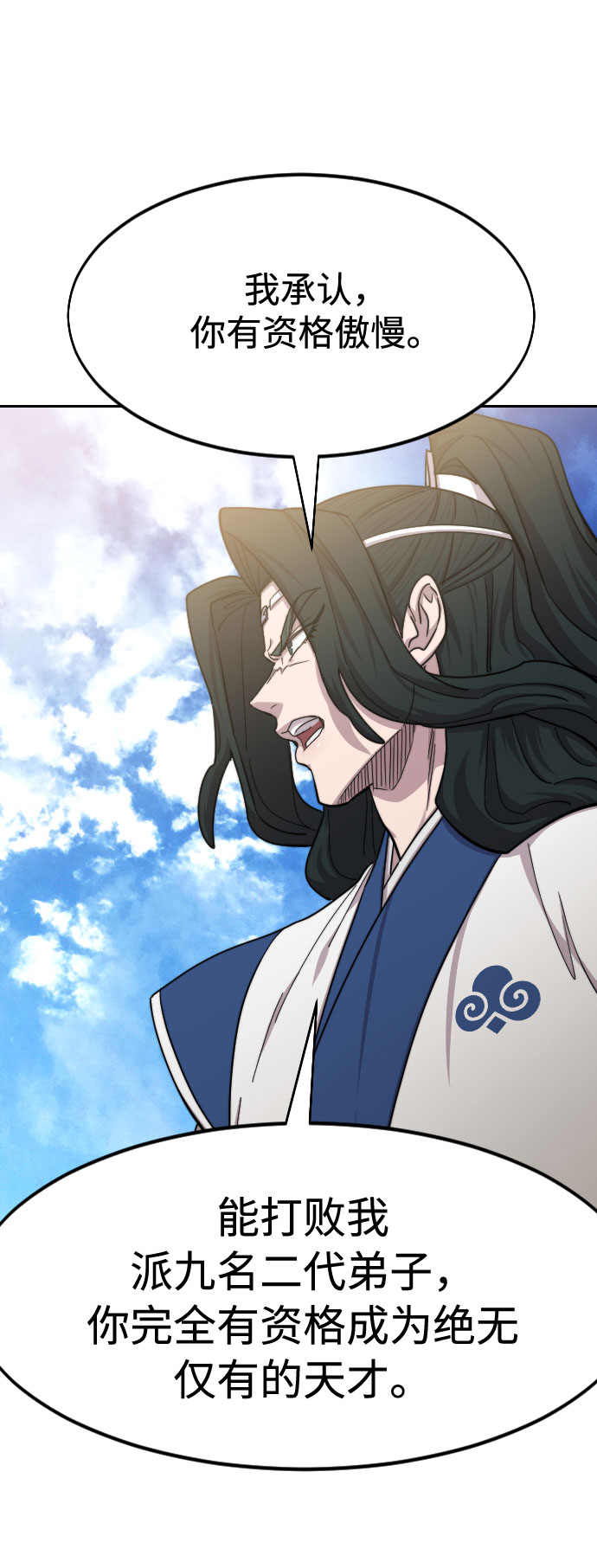 第67话17