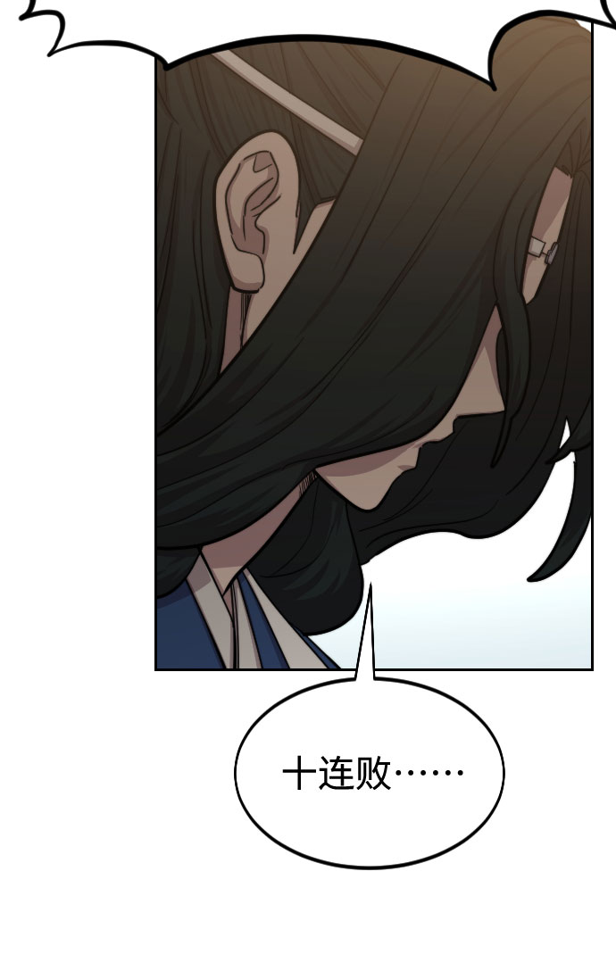 第64话11
