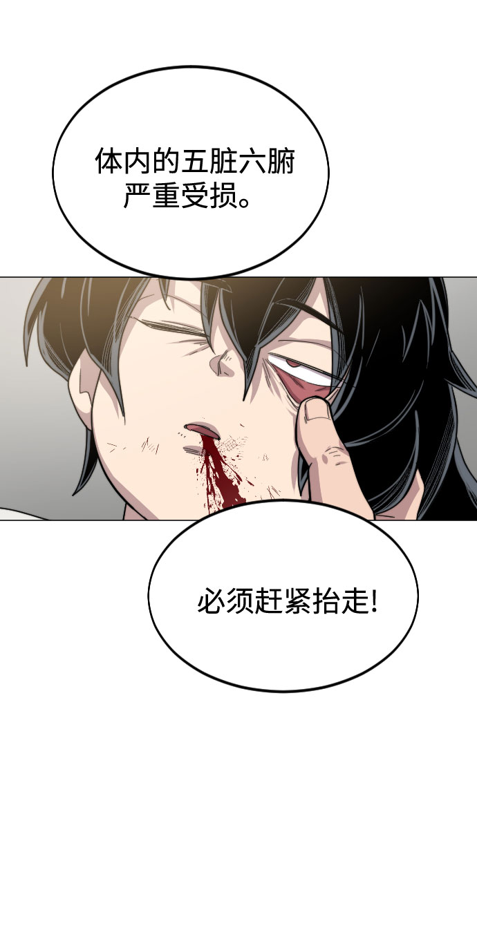 第26话27