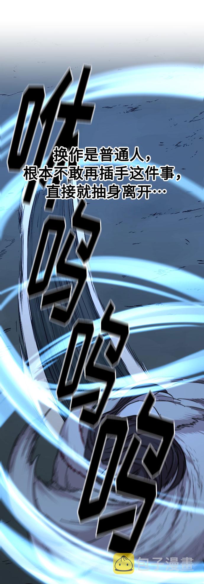 第47话86