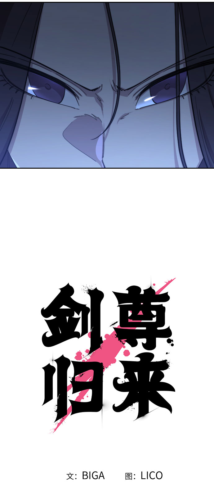第47话22