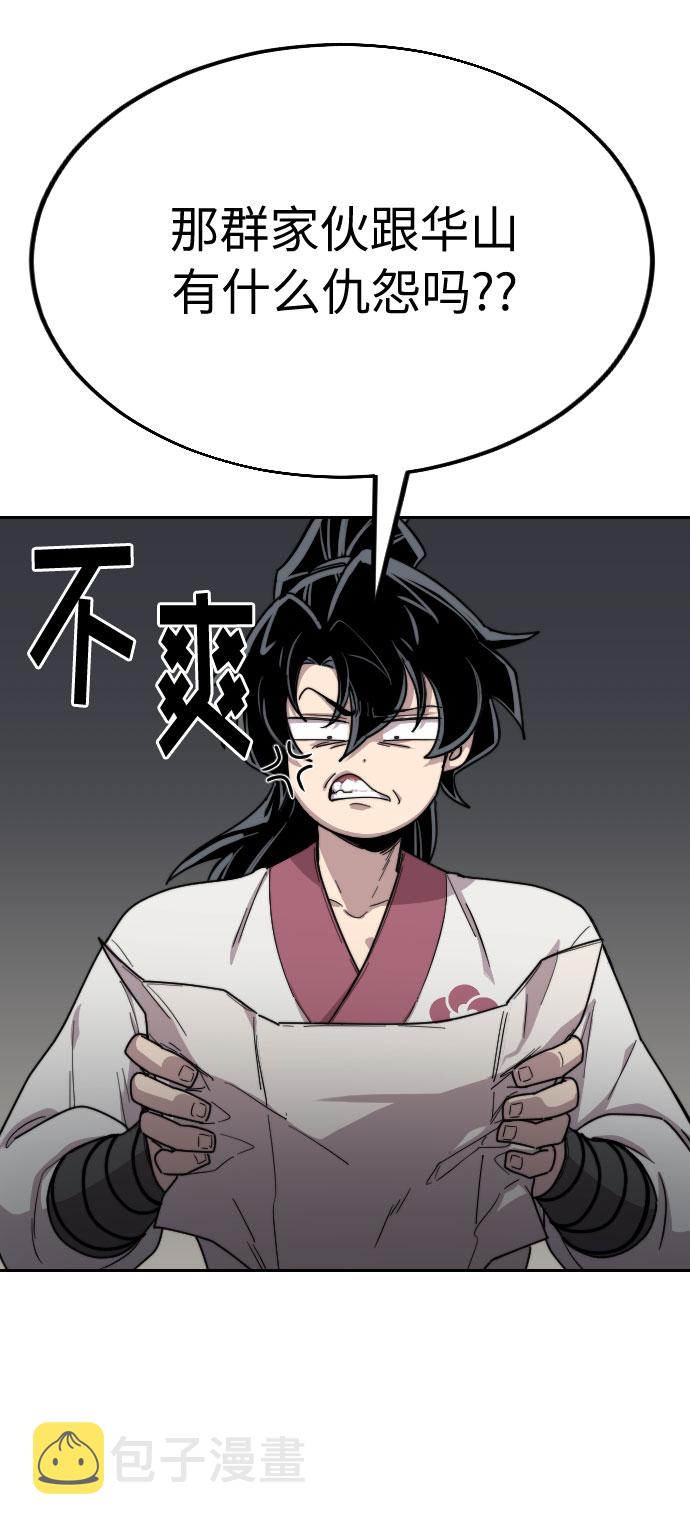 第21话26