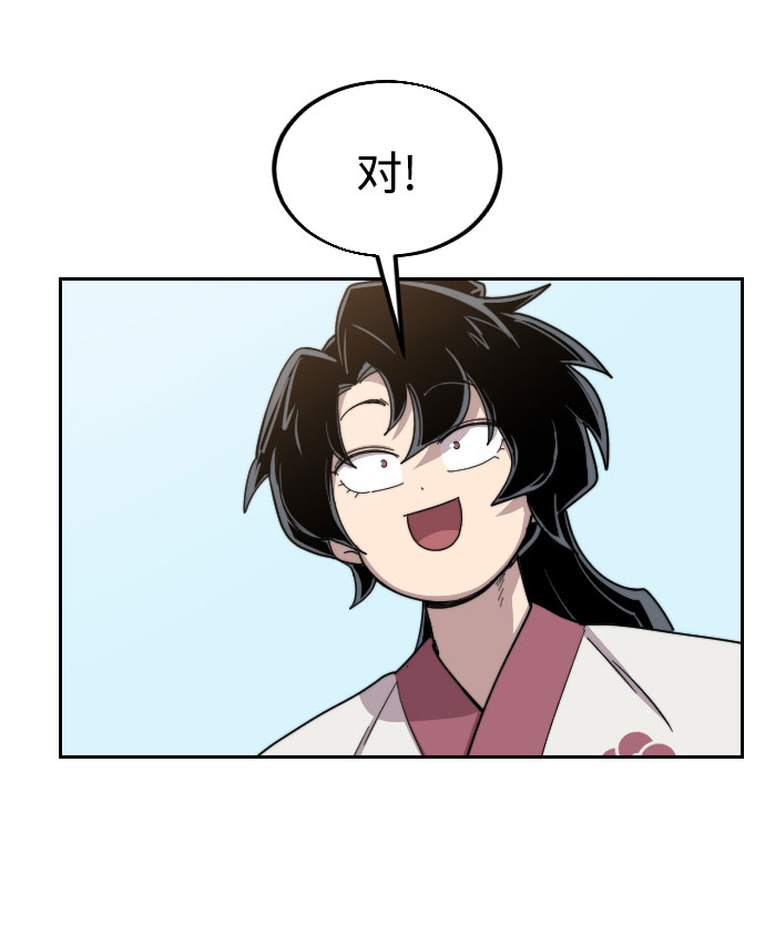 第23话2