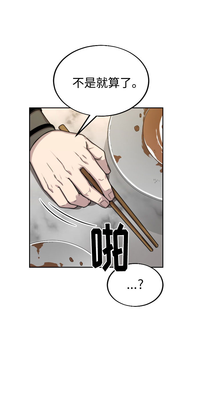第23话138