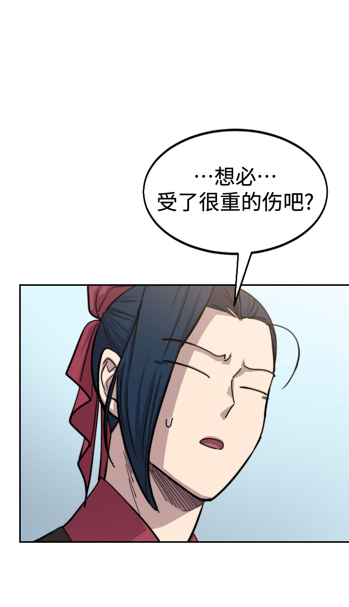 第60话13