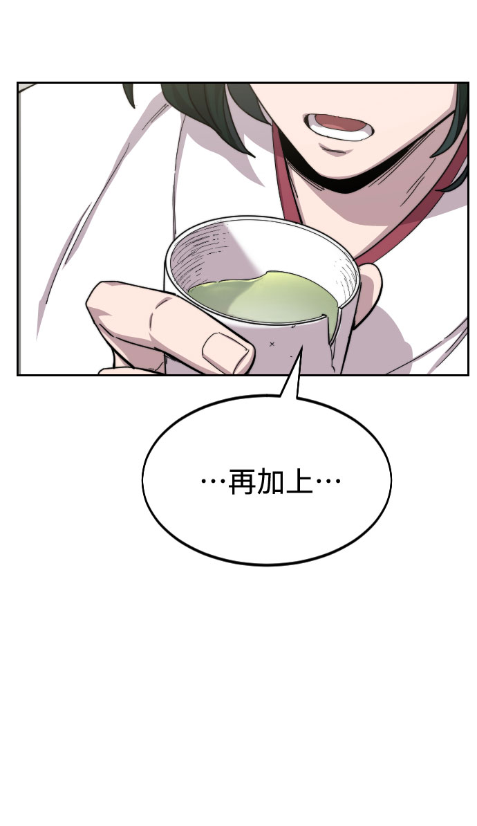 第44话48