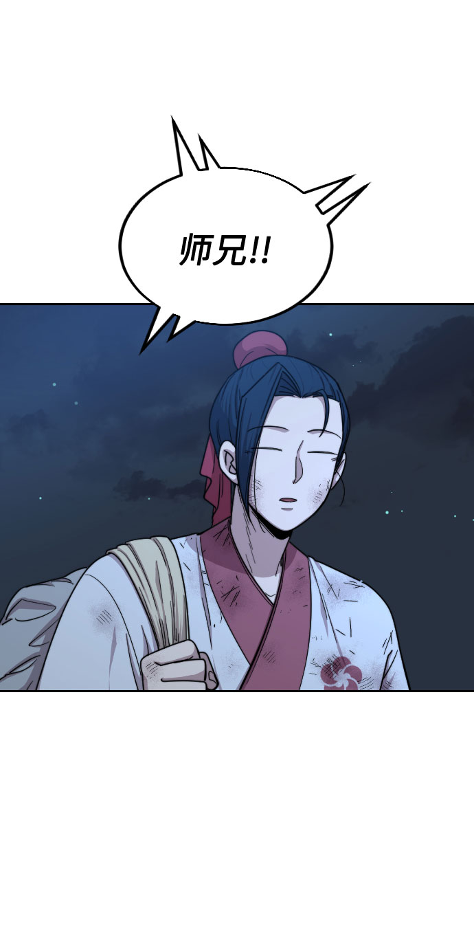 第21话54