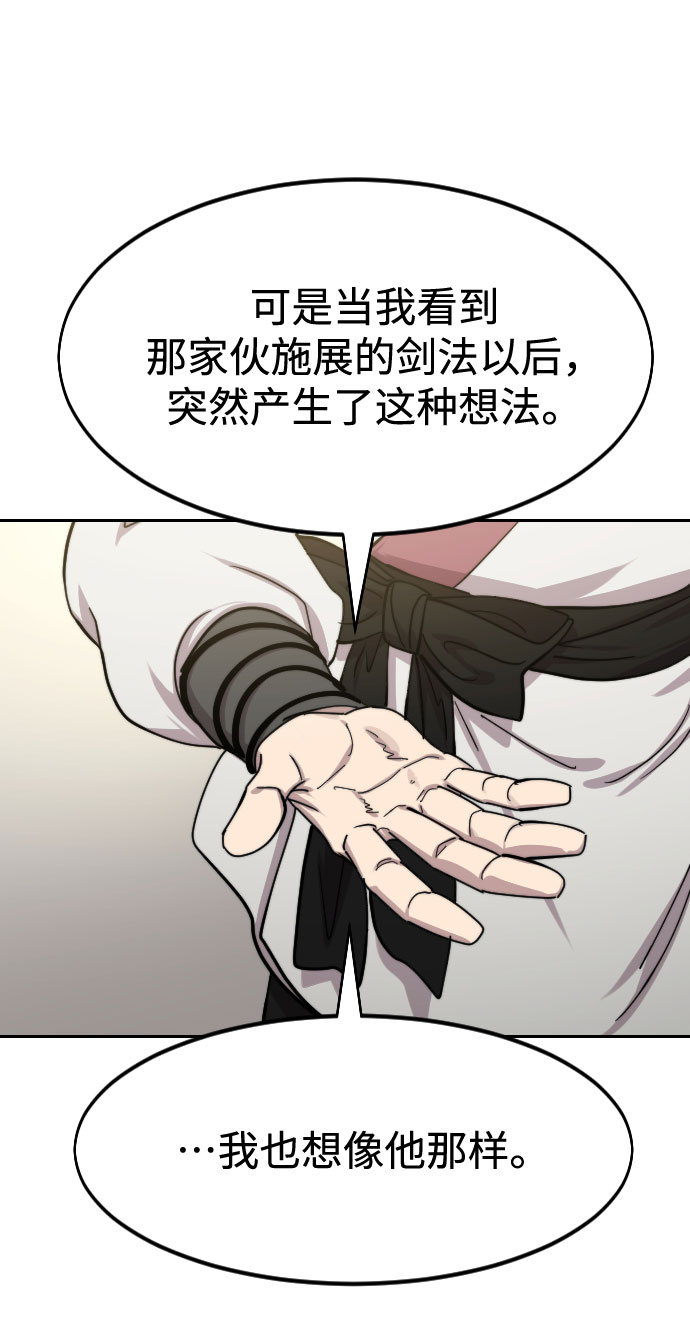 第70话96