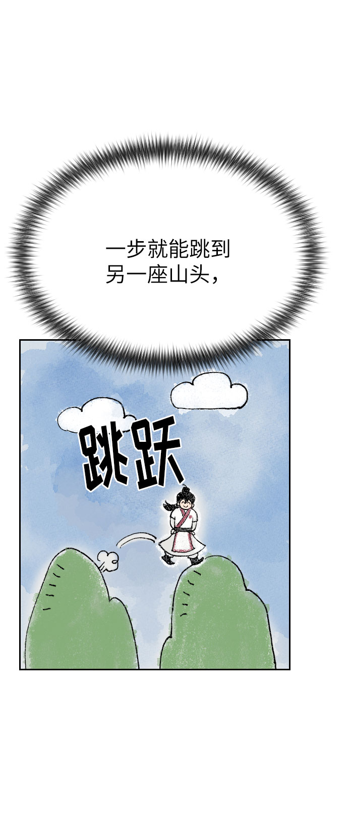 第21话95