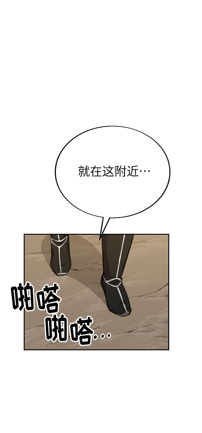 第9话108